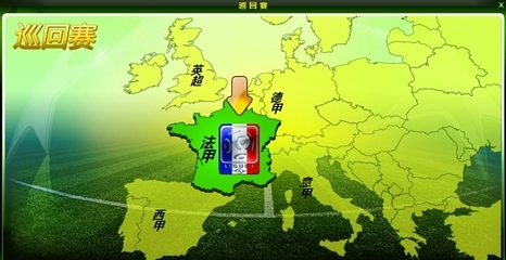 混团世界杯：12月5日赛程来了，国乒迎战德国队，日韩大对决